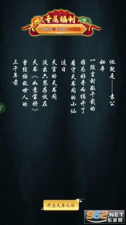 ������̷�������޽�Ұ�v1.0.0.22 �ٷ����ͼ1