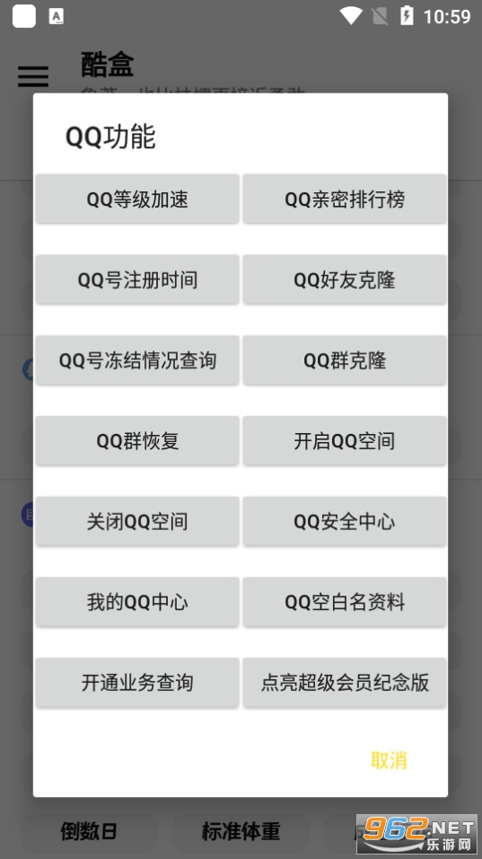 ���v1.0 app�ٷ����ͼ1