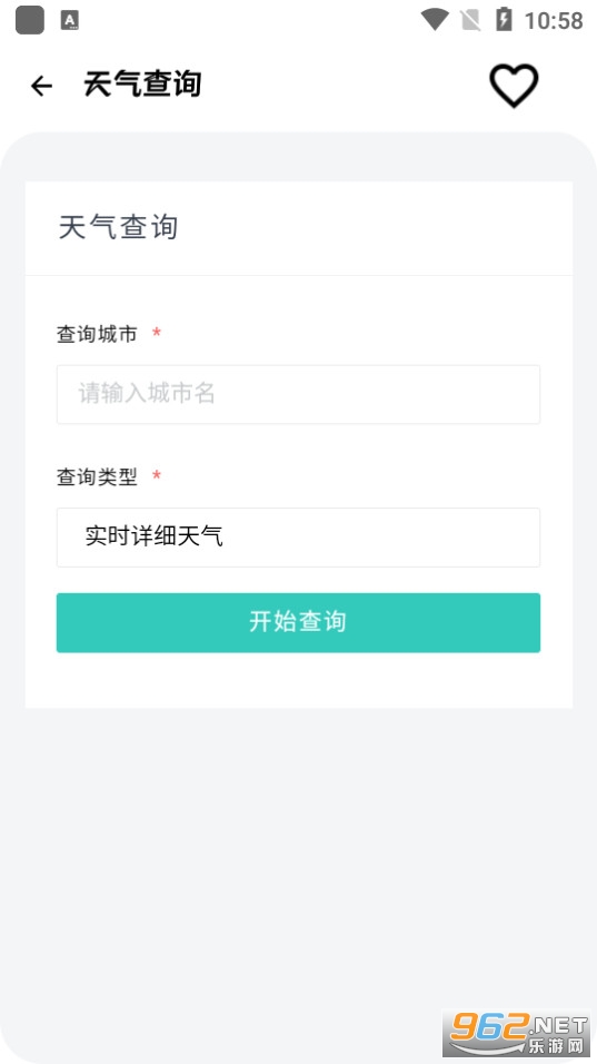 ���v1.0 app�ٷ����ͼ3