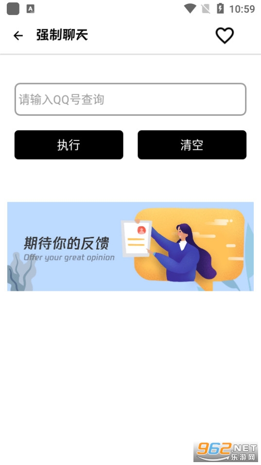 ���v1.0 app�ٷ����ͼ2