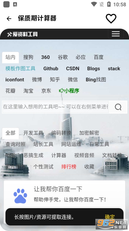 ���v1.0 app�ٷ����ͼ8