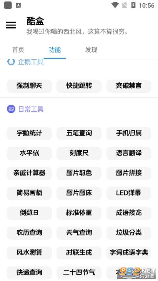 ���v1.0 app�ٷ����ͼ9