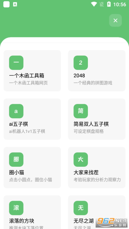 ���v1.0 app�ٷ����ͼ5
