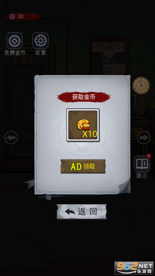 ֻ��һ���������޽�Ұ��ͼ2