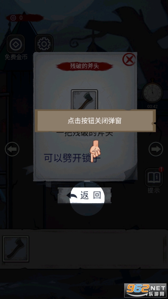 ֻ��һ���������޽�Ұ��ͼ0