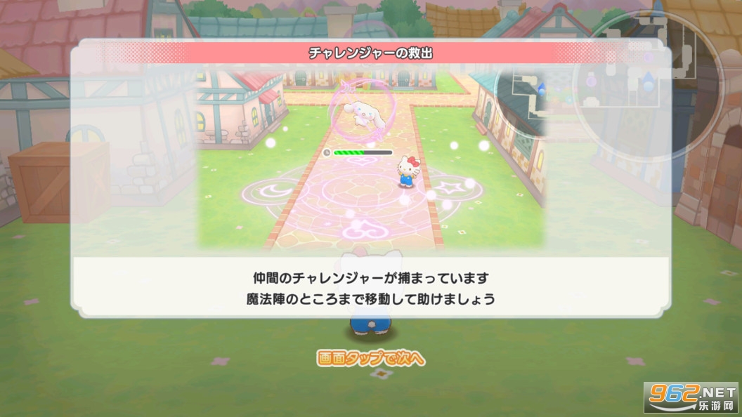 sanrio characters miracle match��Ϸ��ͼ3
