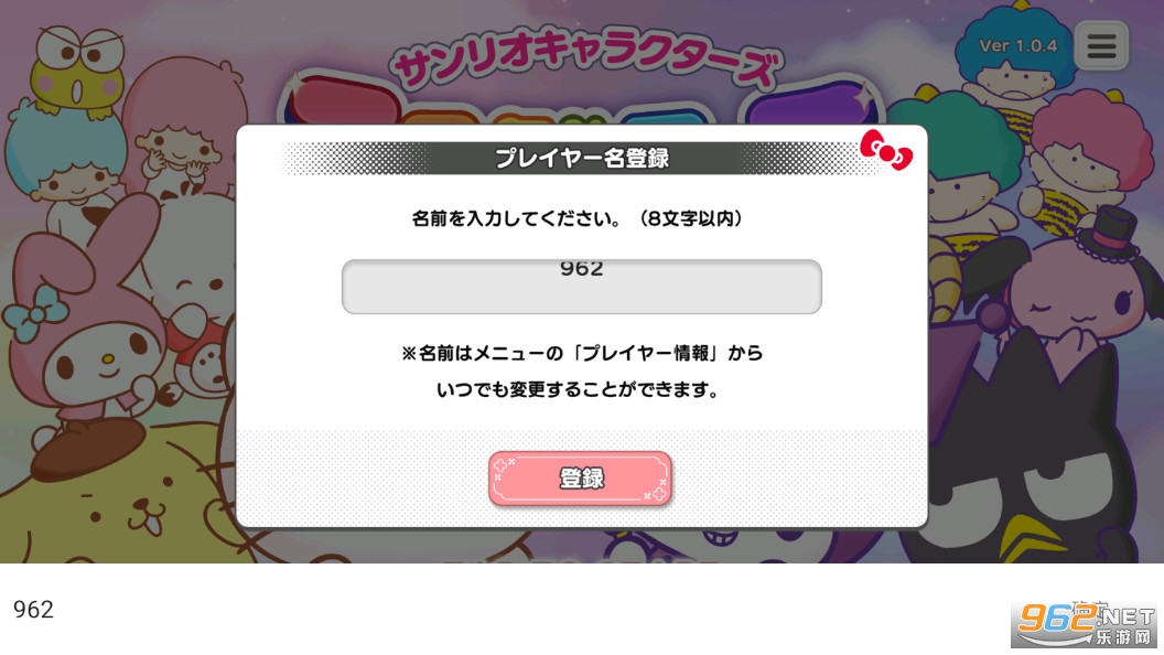 sanrio characters miracle match��Ϸ��ͼ1