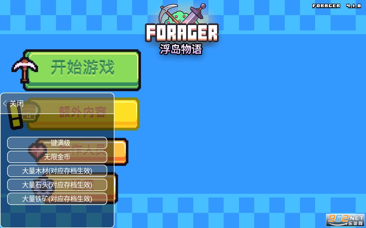 �������������޸�����2022��ͼ0