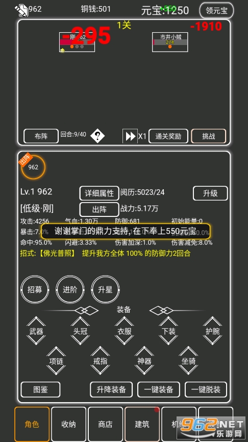 ��������ħ�������v1.2��ͼ0