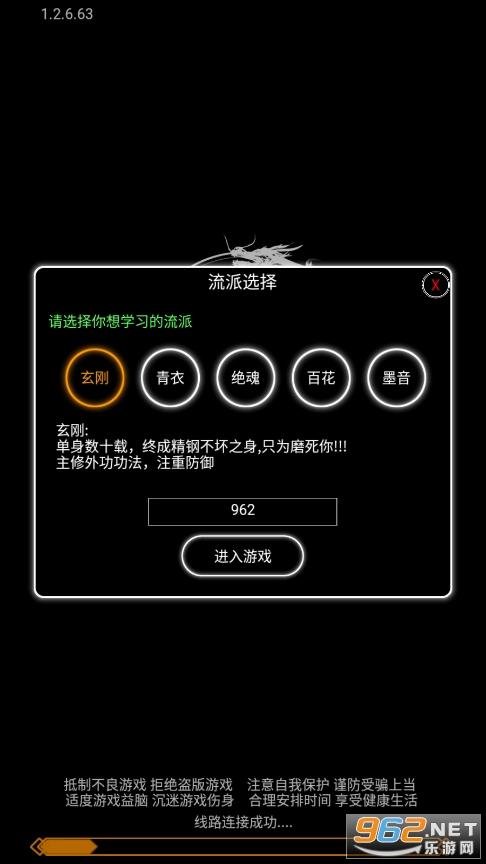 ��������ħ�������v1.2��ͼ3