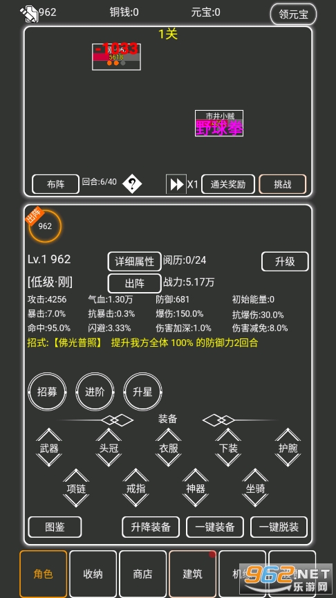 ��������ħ�������v1.2��ͼ2