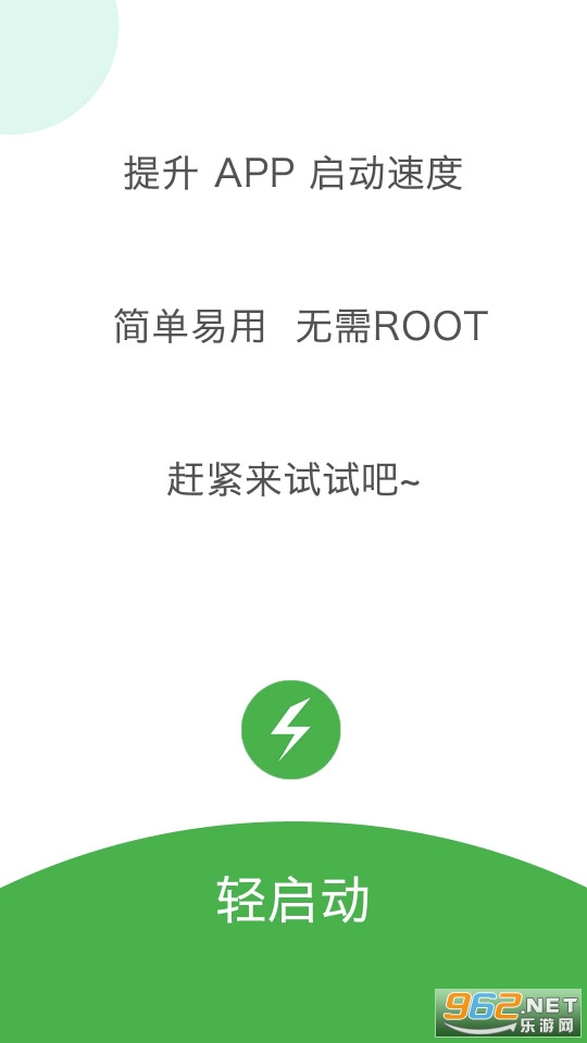 ������appv2.25.5��ͼ1