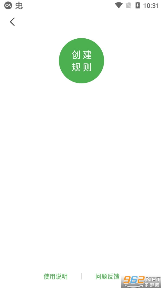 ������appv2.25.5��ͼ4