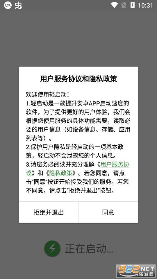 ������appv2.25.5��ͼ7