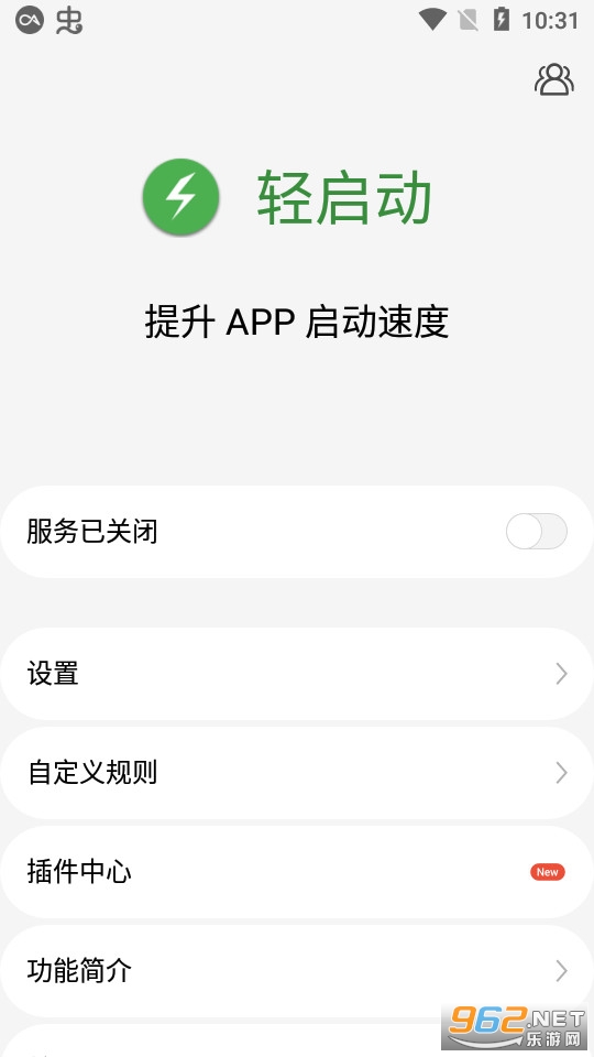 ������appv2.25.5��ͼ5
