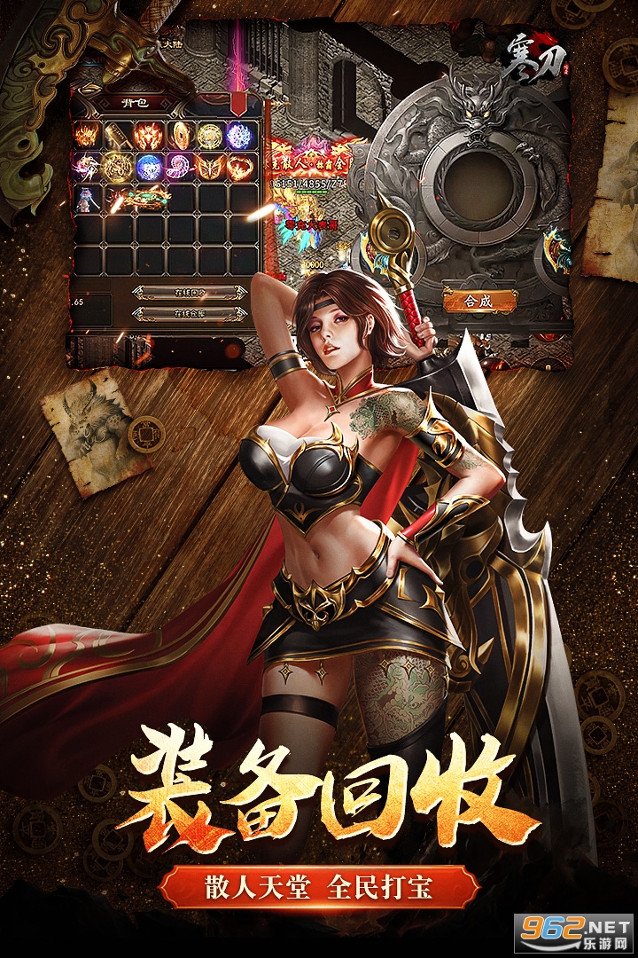 ��������3D���䴫��v1.0.2��׿���ͼ2