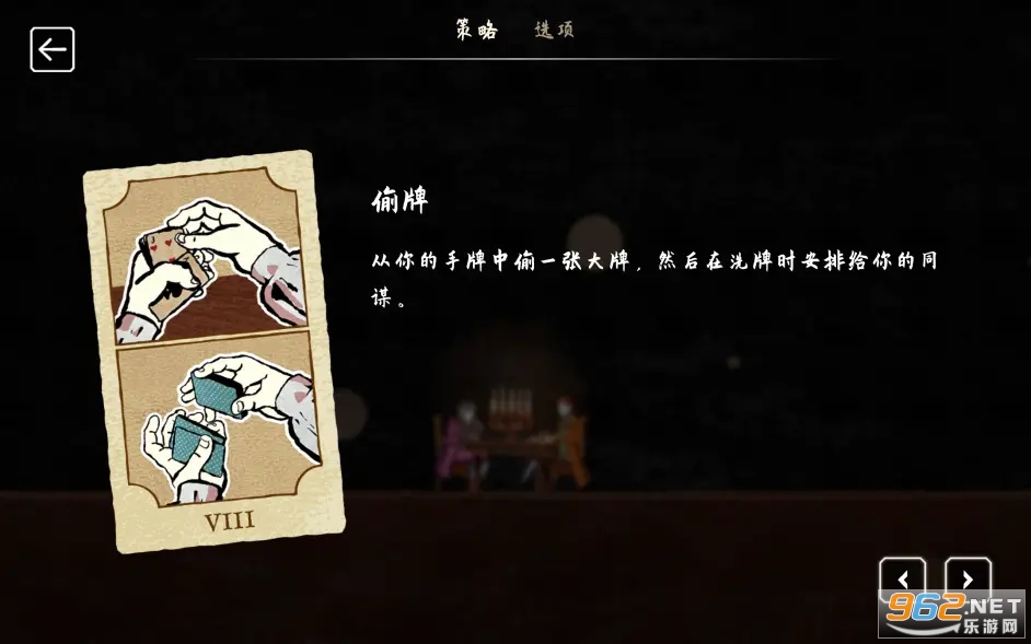ǧ��ʷʫCard Shark�ֻ��� v1.2.14��ͼ0