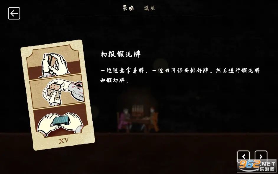 ǧ��ʷʫCard Shark�ֻ��� v1.2.14��ͼ3