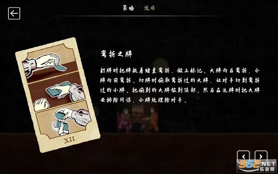 ǧ��ʷʫCard Shark�ֻ��� v1.2.14��ͼ2