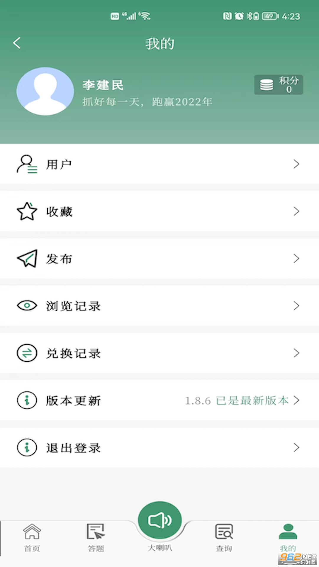 ��ͷũ��app�ٷ���v1.8.7 ��ʽ���ͼ0