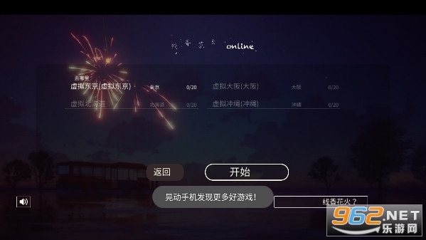 ���㻨��ol(����饤���㻨��)v1.6 ���İ��ͼ2