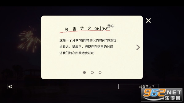 ���㻨��ol(����饤���㻨��)v1.6 ���İ��ͼ1