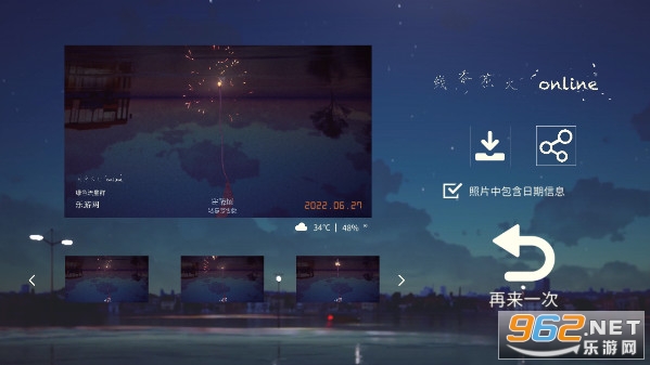 ���㻨��ol(����饤���㻨��)v1.6 ���İ��ͼ5