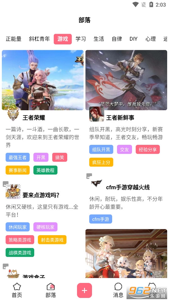 �������°�v1.0.33��ͼ2