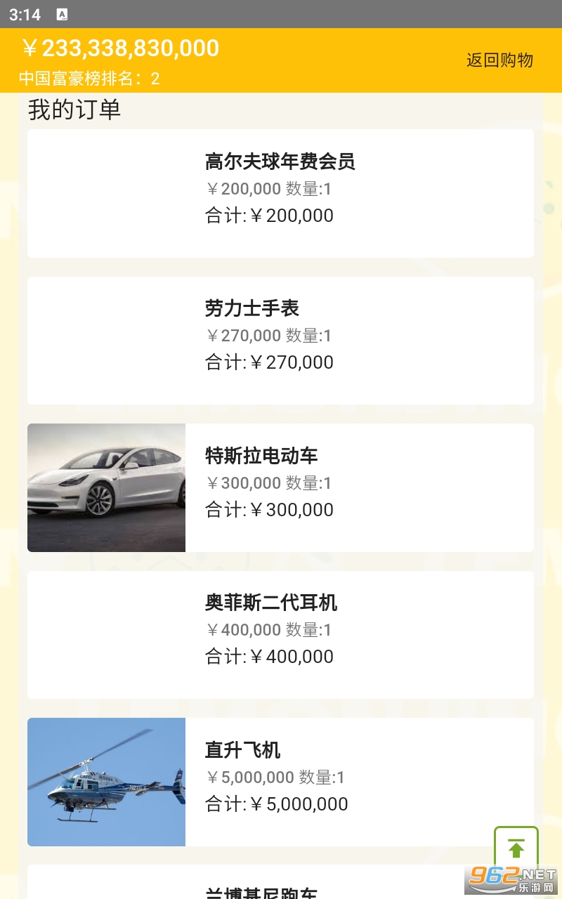 �׸�ģ����2700���ƽ�� v1.0��ͼ1