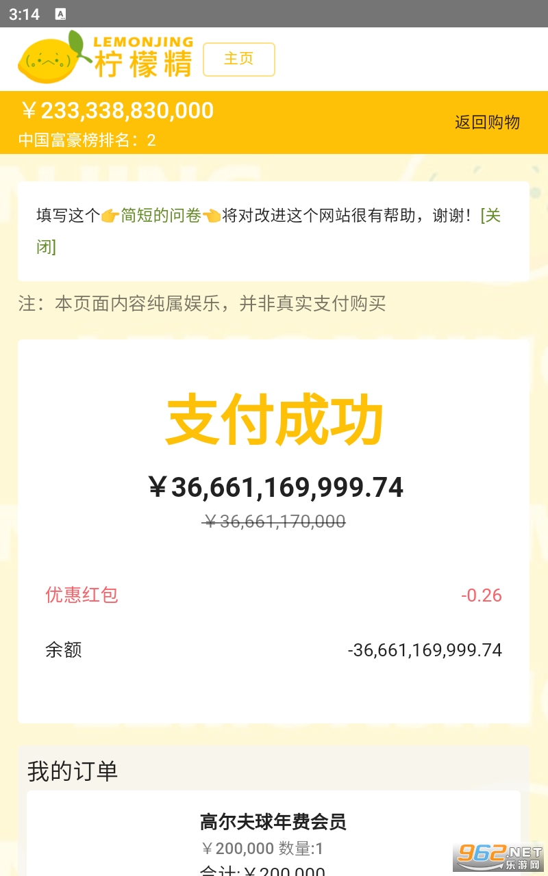 �׸�ģ����2700���ƽ�� v1.0��ͼ2