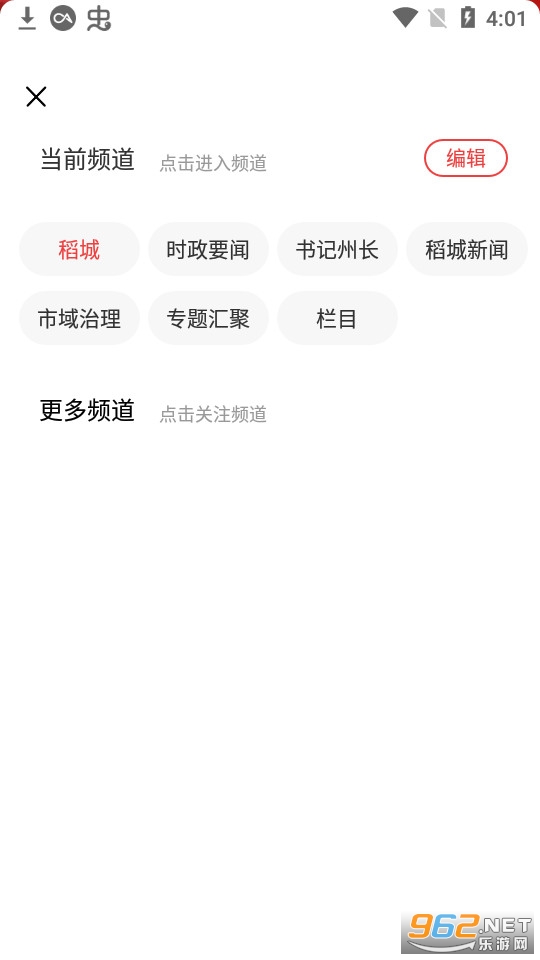 ���ϵ���v1.2.2 ���°��ͼ0
