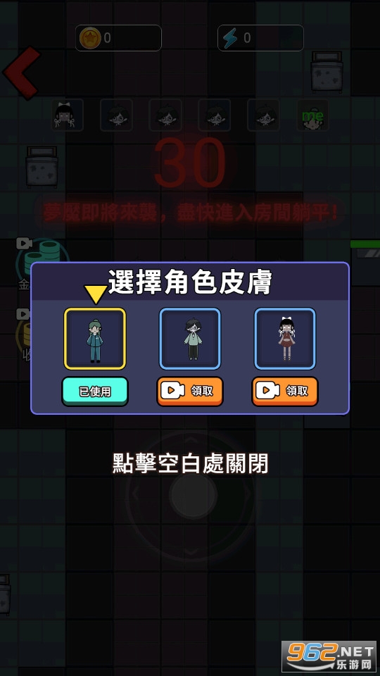 ���ὩʬDorm Nightmare��ͼ5