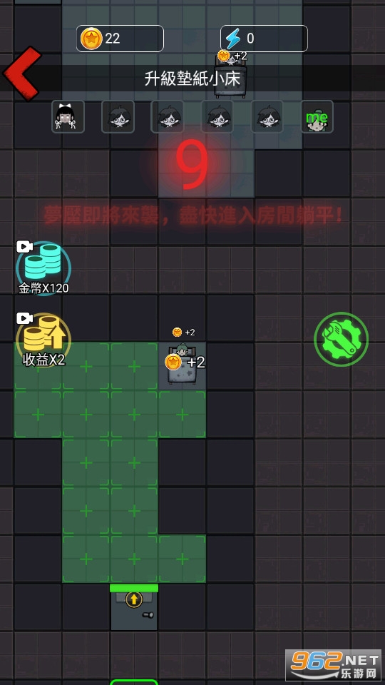 ���ὩʬDorm Nightmare��ͼ3