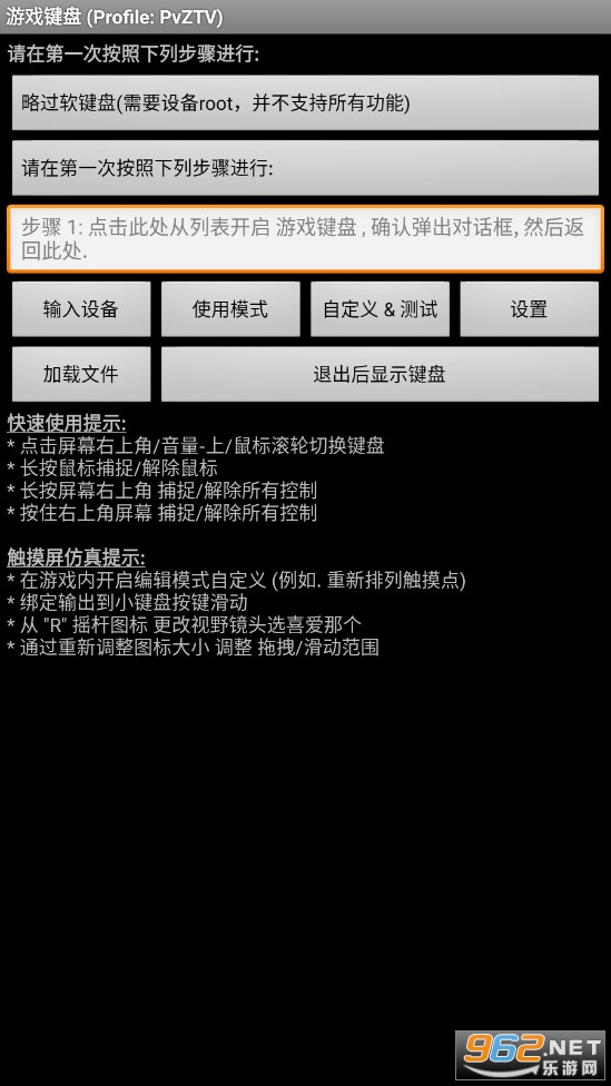��Ϸ����ֲ���ս��ʬTVר�ð�v6.1.0 ���°��ͼ0