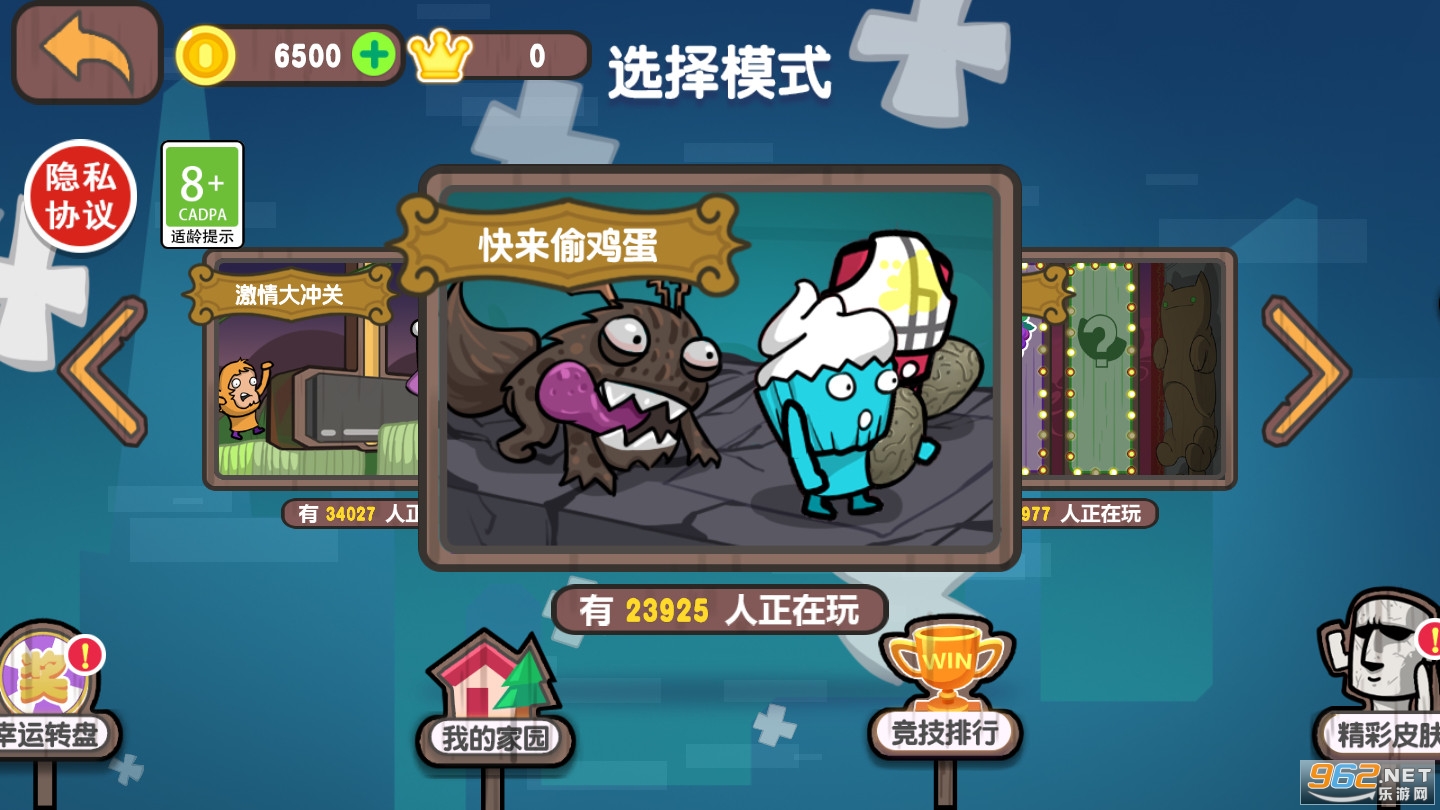 ������Ҷ������ƽ��v1.1���°��ͼ0