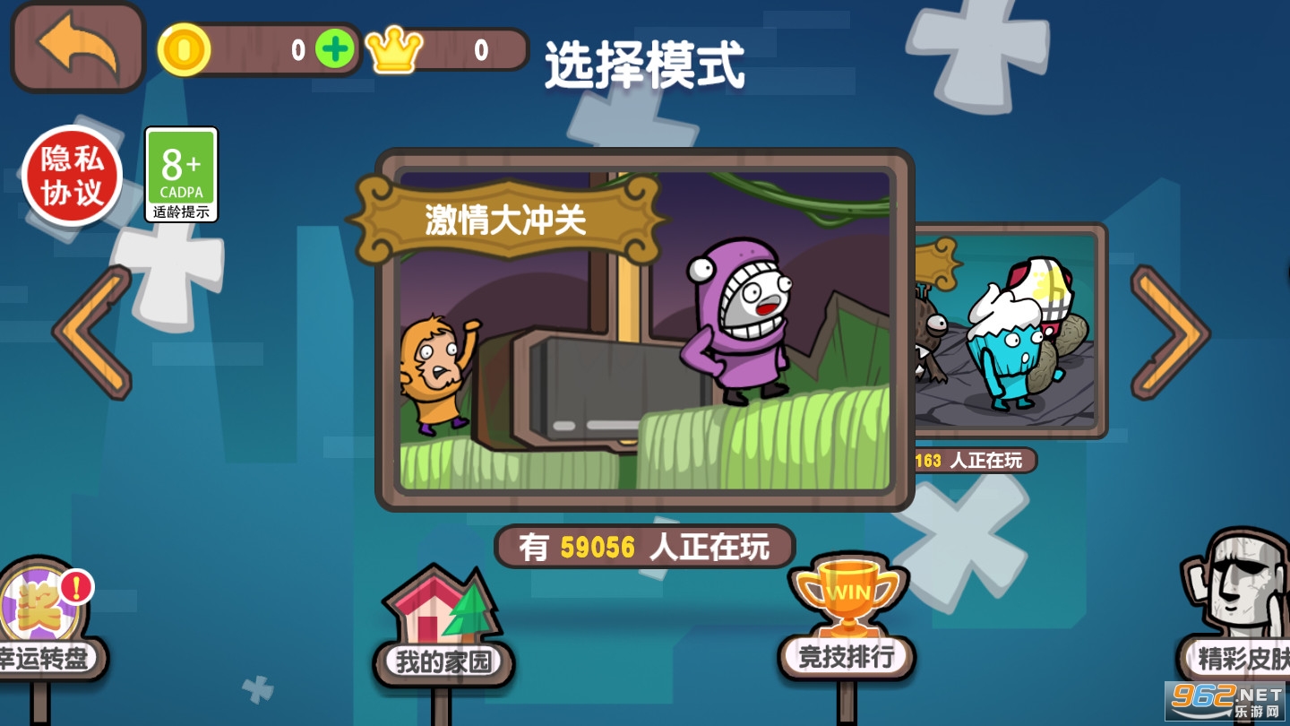 ������Ҷ������ƽ��v1.1���°��ͼ4