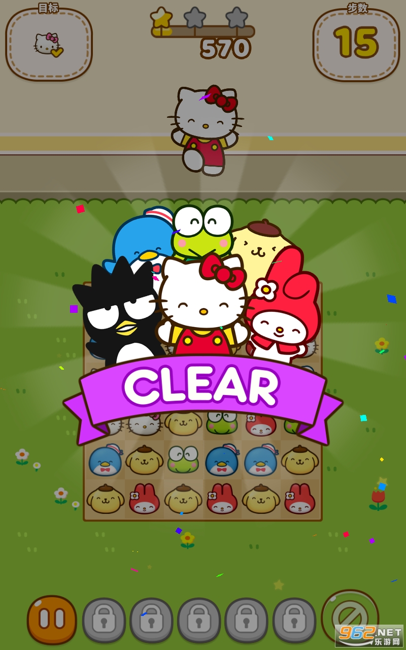 凯蒂猫和好朋友们破解版截图2