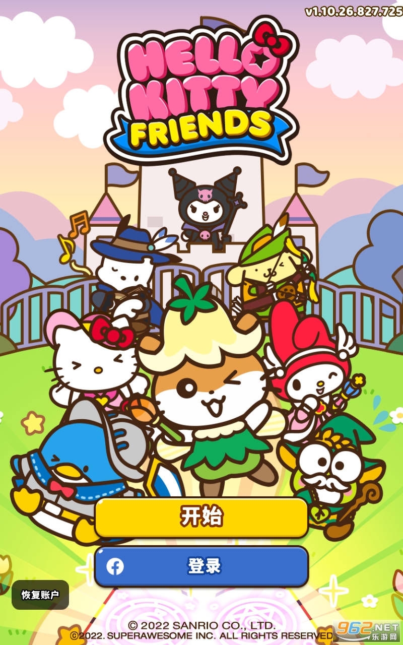 凯蒂猫和好朋友们破解版截图4