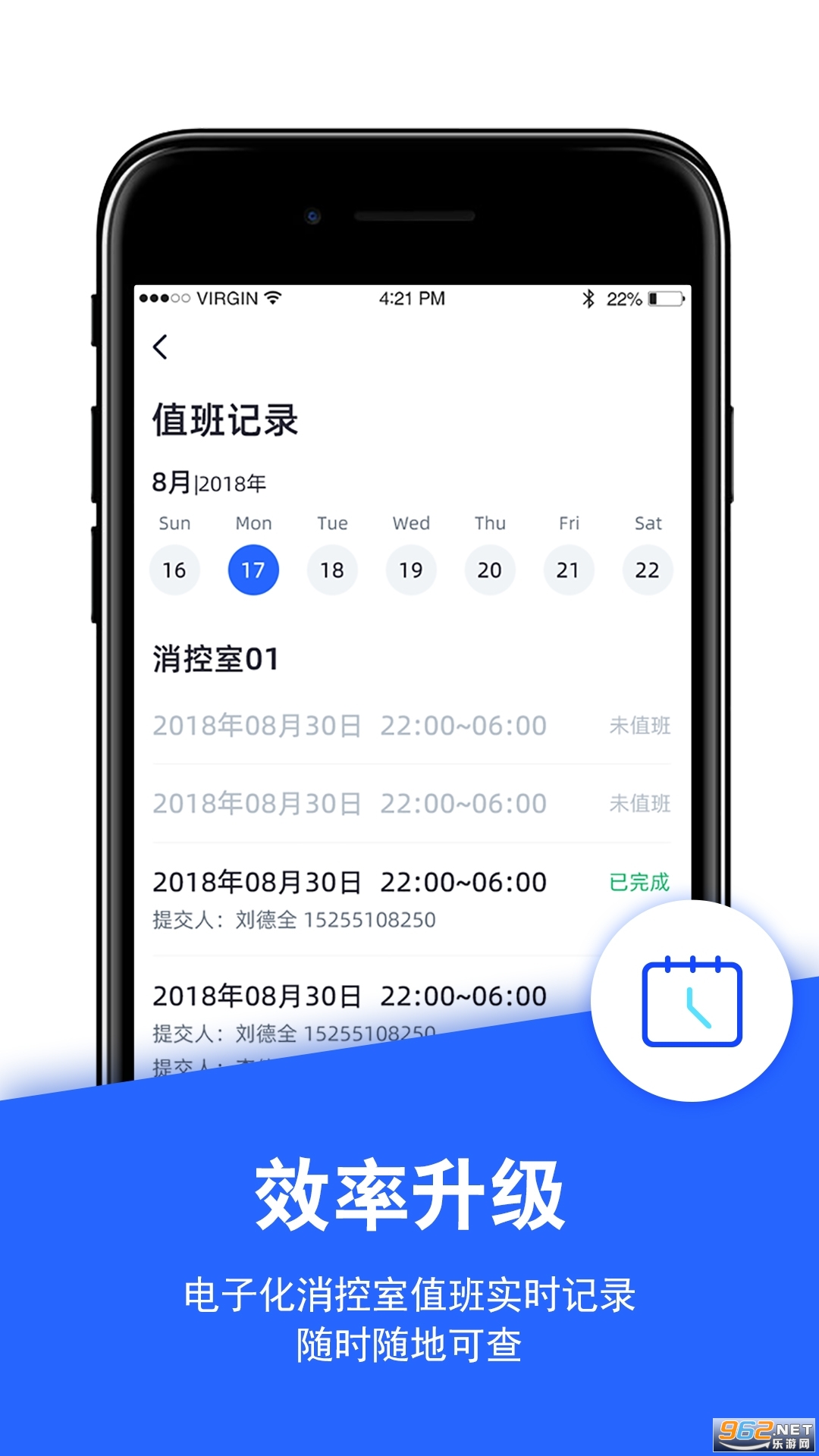 �����첼����������E��ͨAppv2.1.7 �ٷ����ͼ1