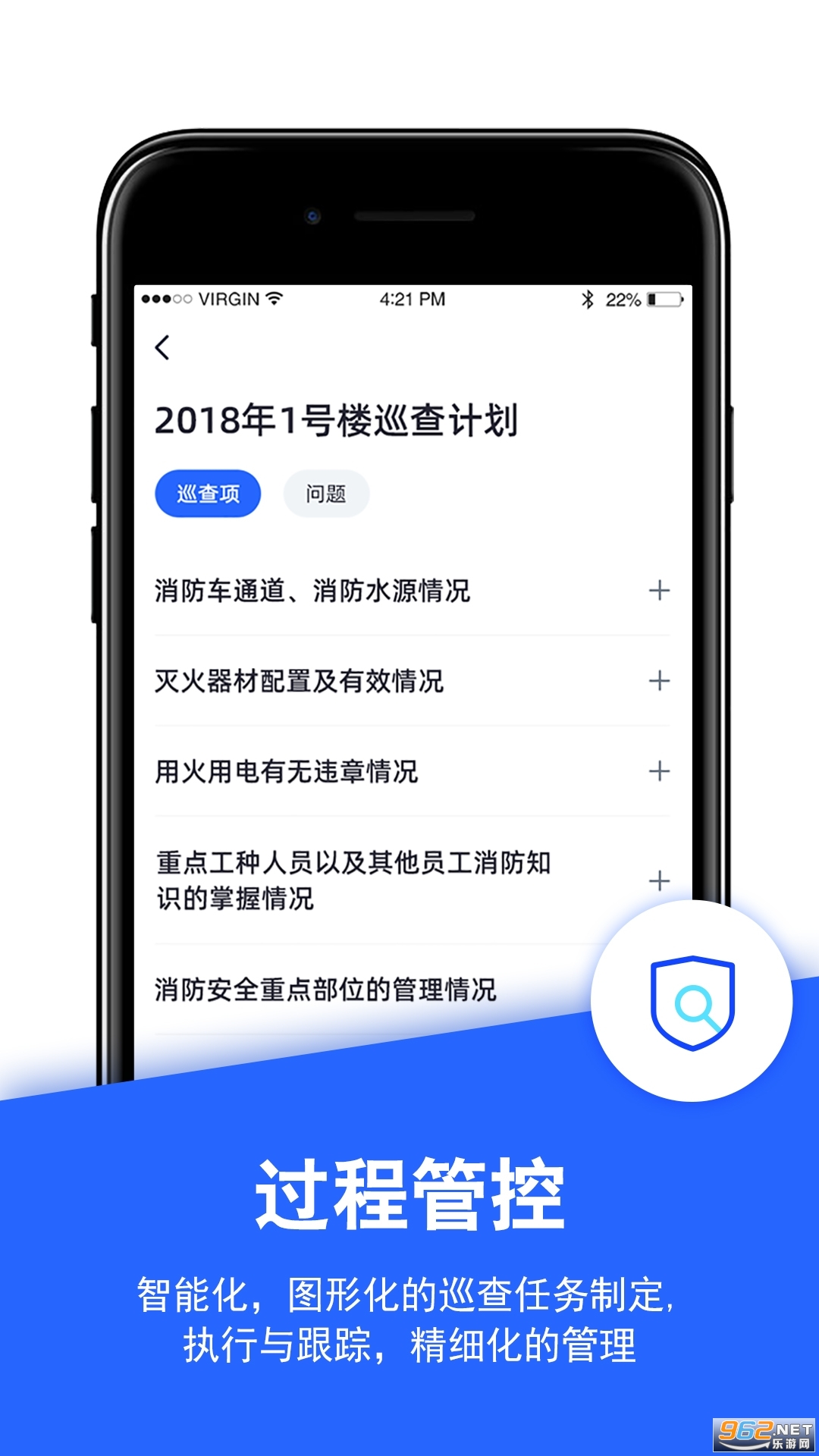 �����첼����������E��ͨAppv2.1.7 �ٷ����ͼ2