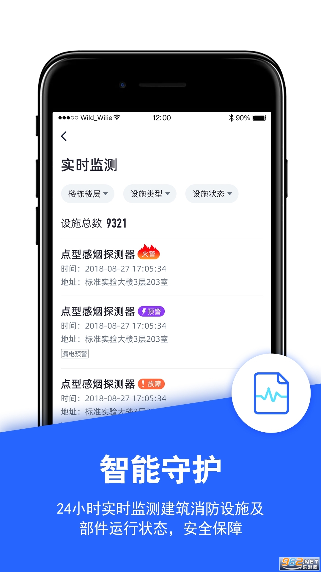 �����첼����������E��ͨAppv2.1.7 �ٷ����ͼ3