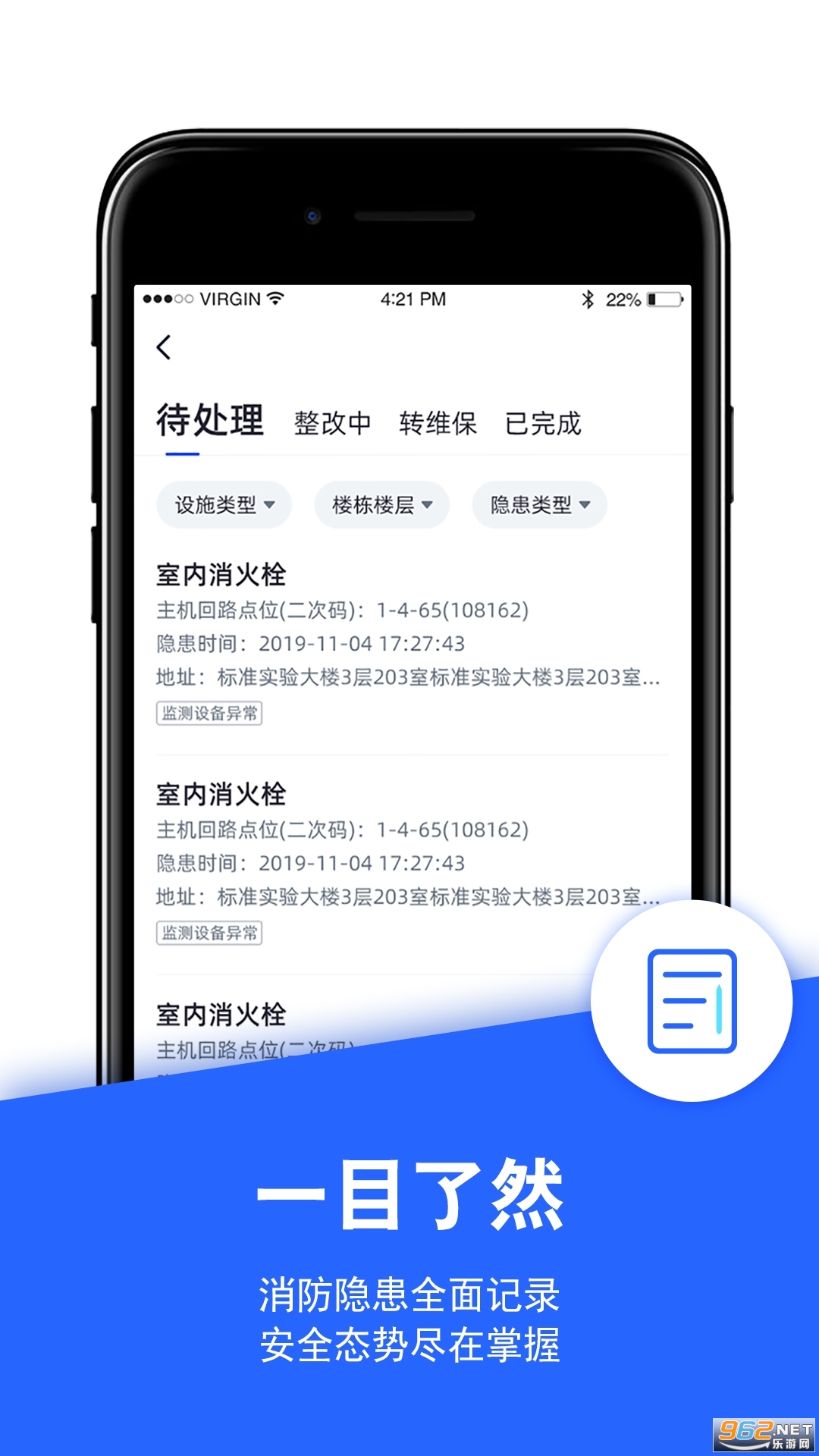 �����첼����������E��ͨAppv2.1.7 �ٷ����ͼ0