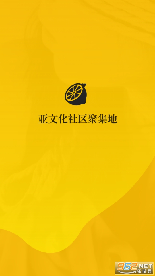 西檬之家smon官方app截图0