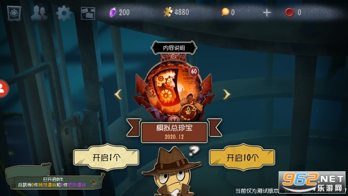 �����˸�齱ģ�����ֻ������°�v999��ͼ4