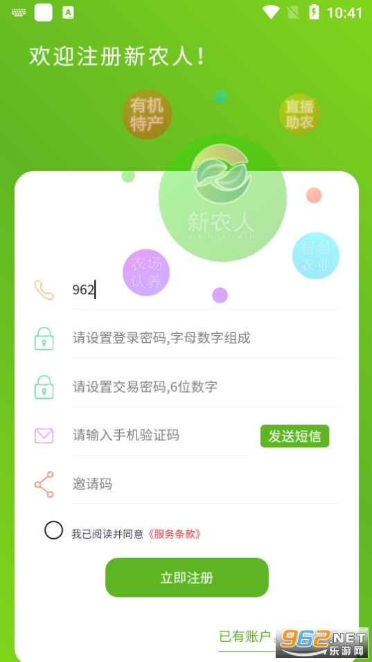 ��ũ��������app���°� v1.0.4��ͼ0