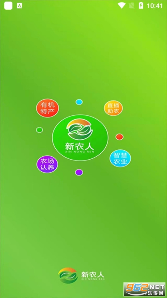 ��ũ��������app���°� v1.0.4��ͼ1