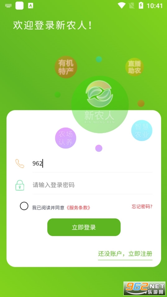 ��ũ��������app���°� v1.0.4��ͼ3
