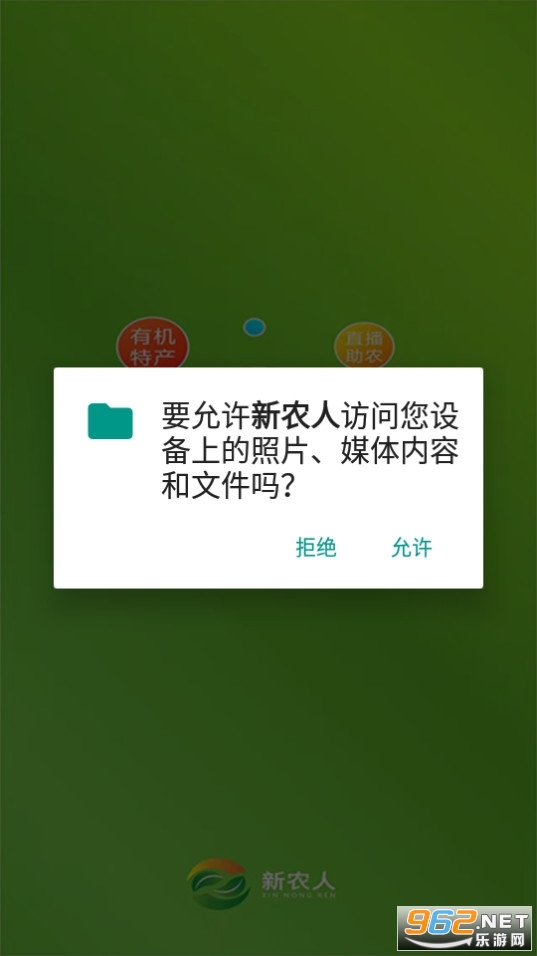 ��ũ��������app���°� v1.0.4��ͼ2