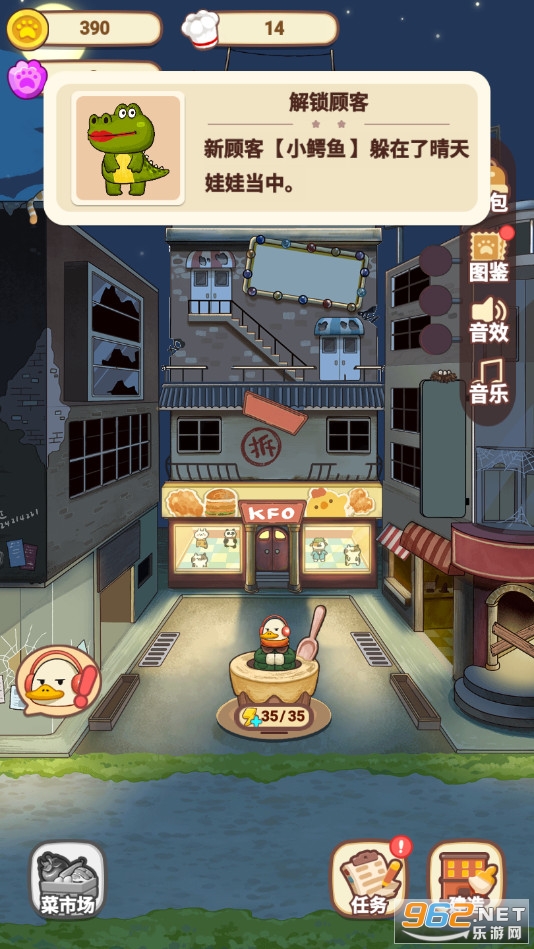 ����ҹ�������ƽ���ͼ2