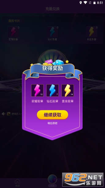 ŷ��Ӫ�������Ƥ����v1.0.0.0 ���°��ͼ3
